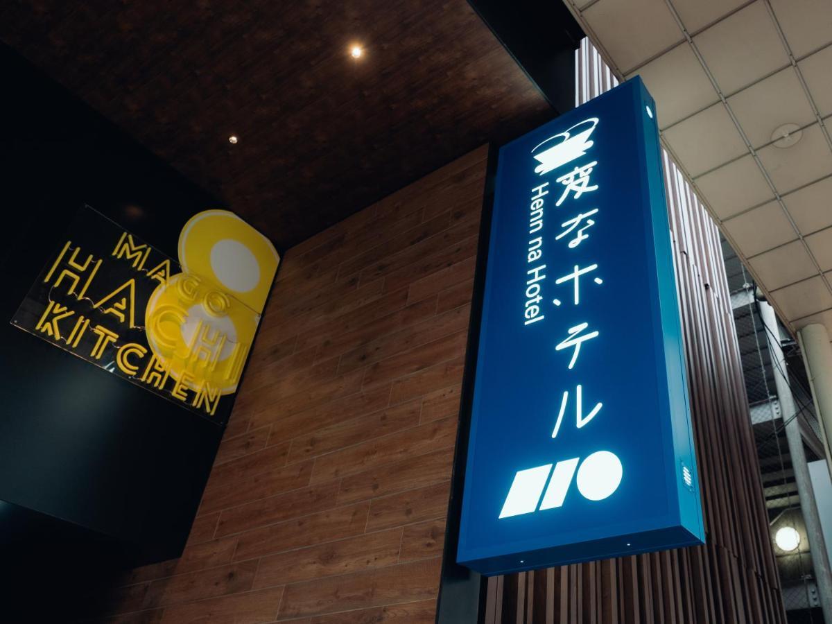 Henn Na Hotel Sendai Kokubuncho Esterno foto